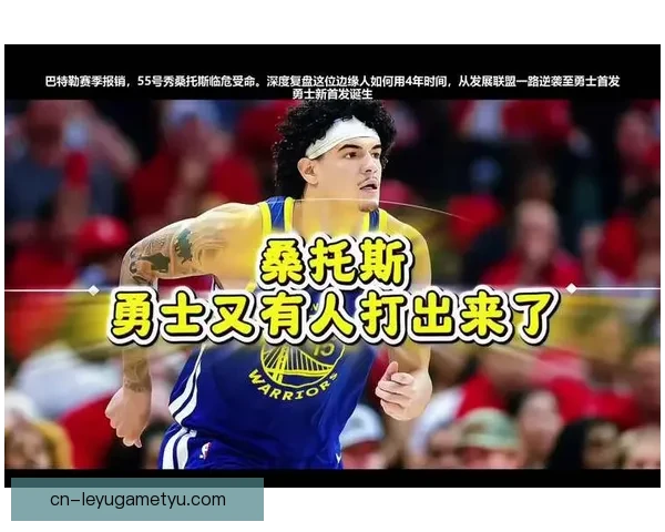 珀金勇士首秀翻车科尔夸早了吧